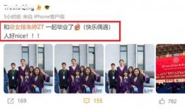 常宁新闻爆料最新消息,最新爆料揭示惊人真相！