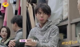 男子爆料雪姨上学视频,揭秘明星学生时代